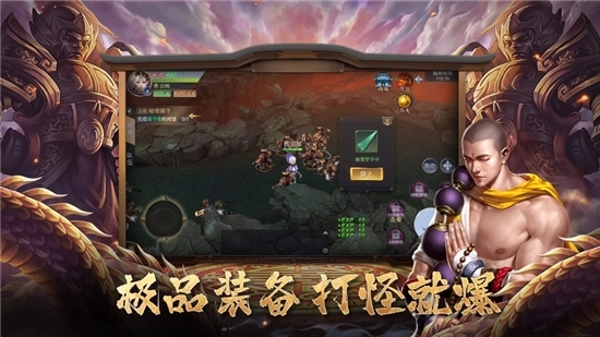 九州伏魔传(4)