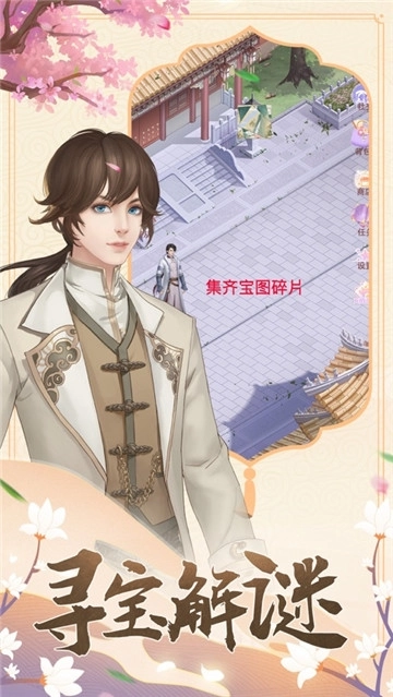 一品皇妃红包版