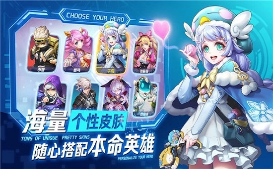 不休英雄(2)