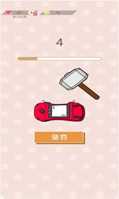爱情第六感