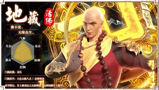 长安之诺