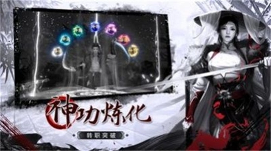 侠客行之我的侠客图1