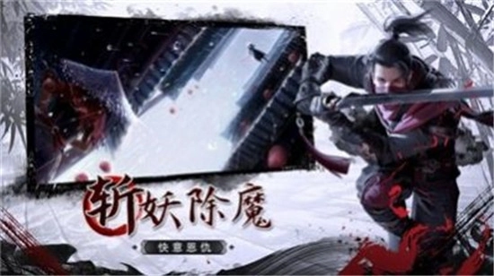 侠客行之我的侠客图3