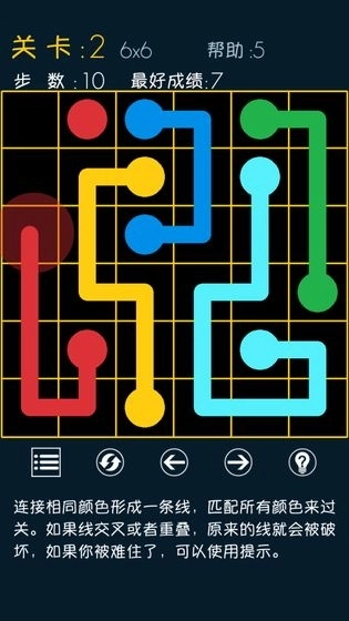 奇妙连线红包版图2