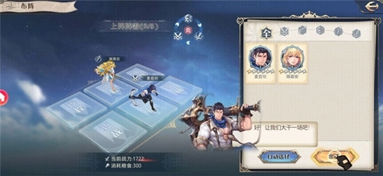 无尽地平线(1)
