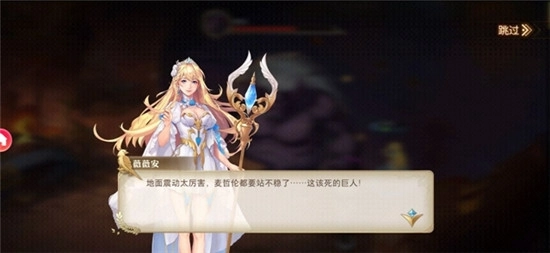 无尽地平线(2)
