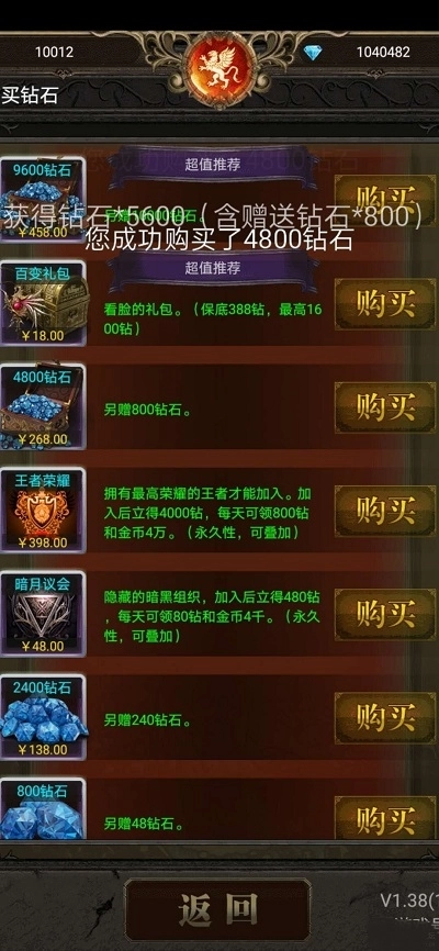 帝国纷争安卓版图3