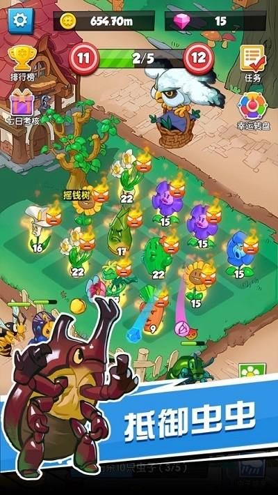 花花不好惹红包版(3)