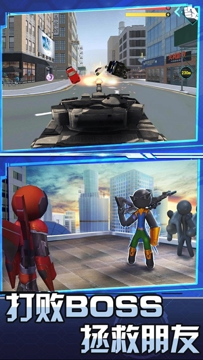 火柴钢铁人3D手机版