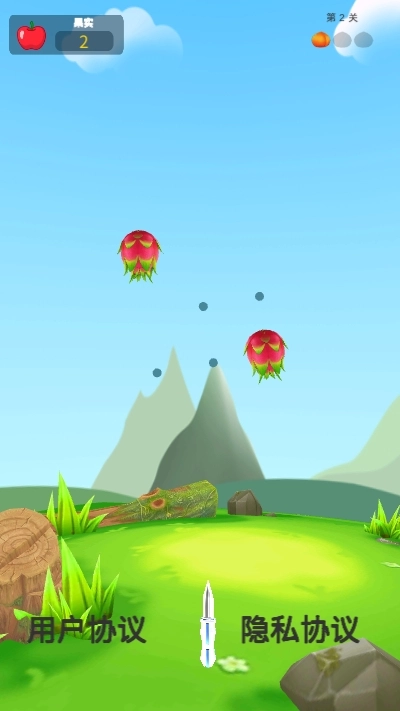 水果天空安卓版图1