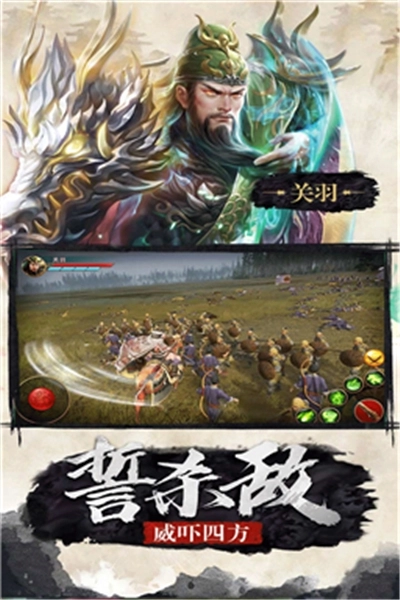 极无双最新版(2)