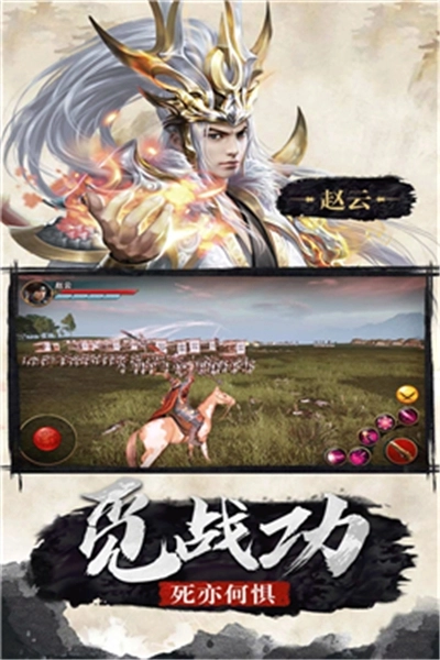 极无双最新版(1)