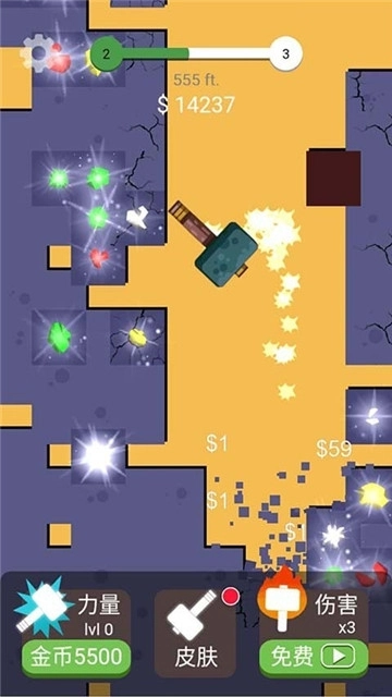 全民解压大师(2)