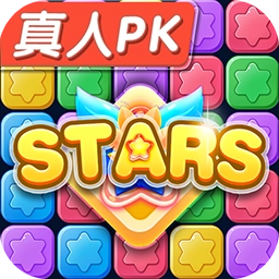 消消星星乐红包版