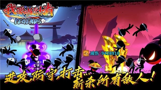 我要当忍者游戏(3)