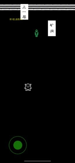 异界1高阳学院中文版