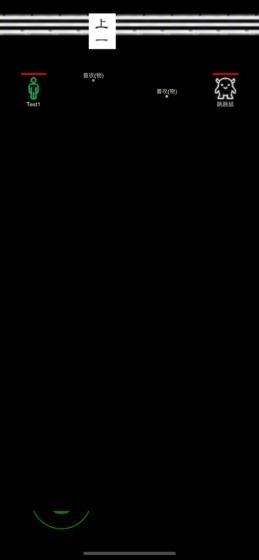 异界1高阳学院中文版