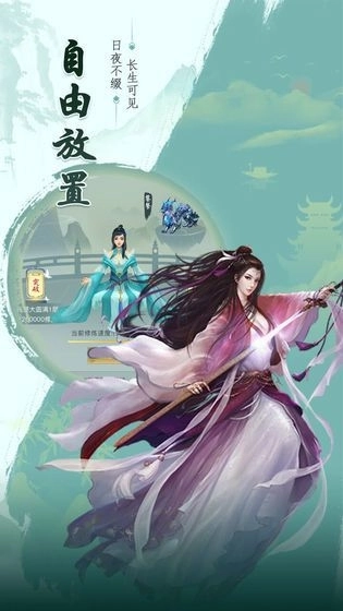 万界圆梦师(3)