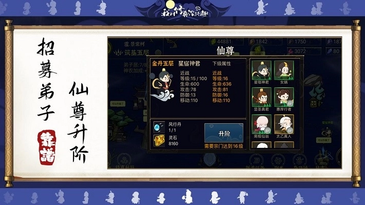 我对修真没兴趣(4)