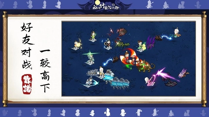 我对修真没兴趣(3)