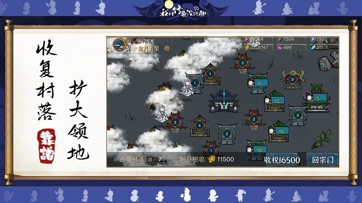 我对修真没兴趣(2)