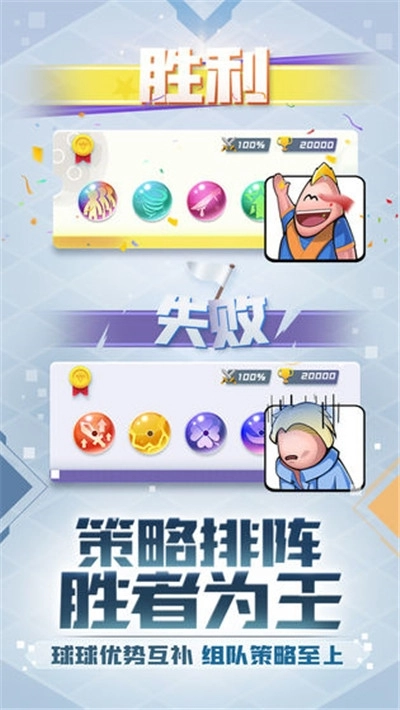 打爆球球红包版(2)