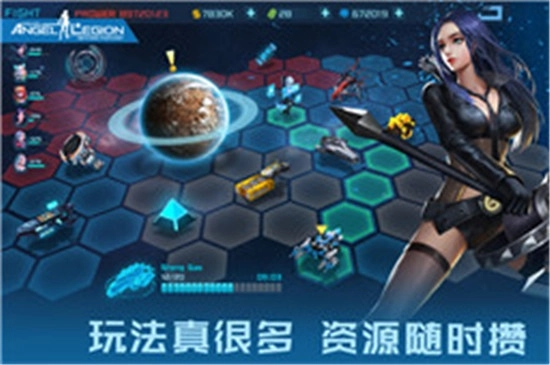 女神星球最新版
