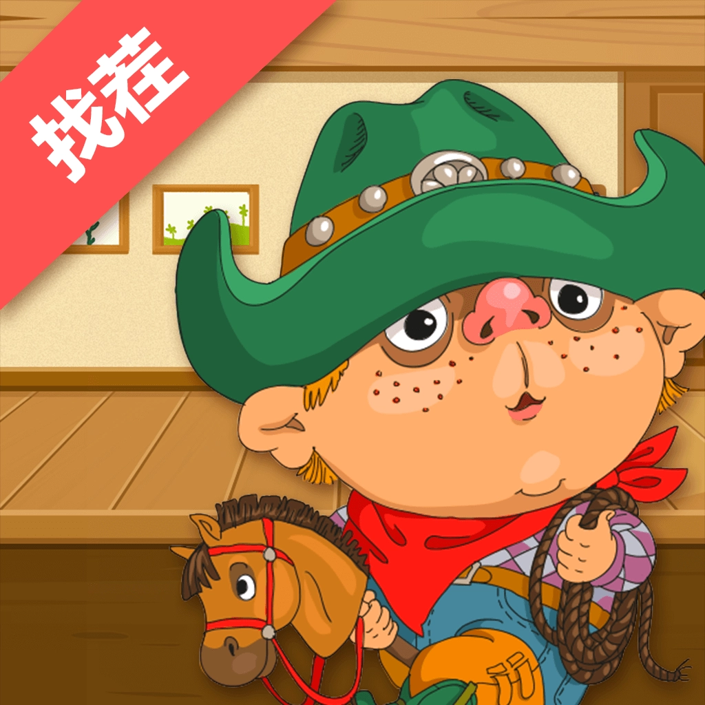 眼力达人安卓版