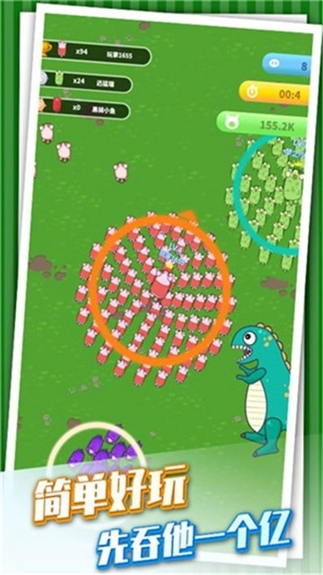 乘風(fēng)破浪的豬紅包版圖2