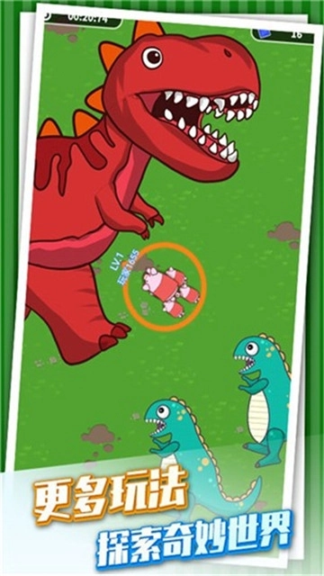 乘風(fēng)破浪的豬紅包版圖4