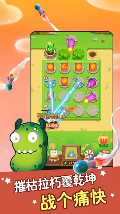 打爆怪兽OL游戏图1