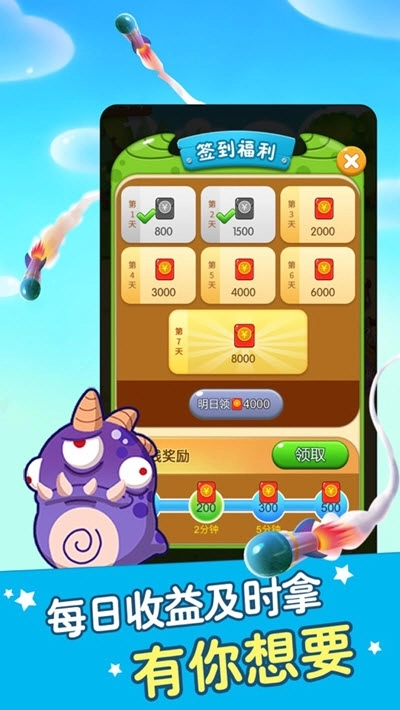 打爆怪兽OL游戏图2