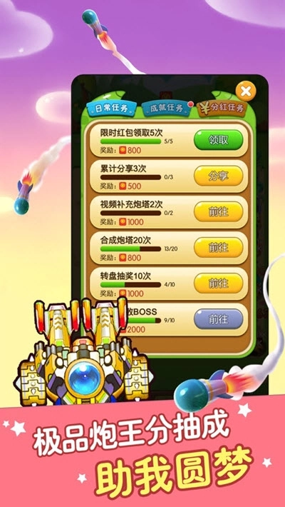 打爆怪兽OL游戏图3