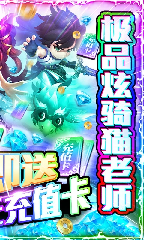 一恋永恒免费版
