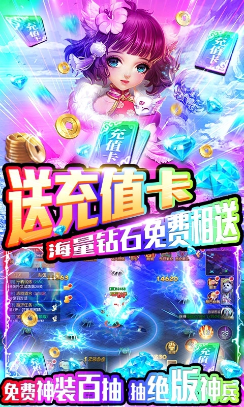 一恋永恒免费版