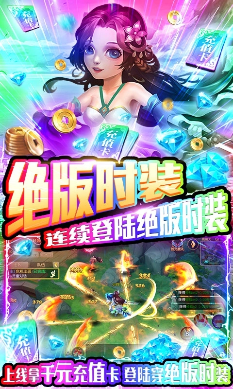 一恋永恒免费版