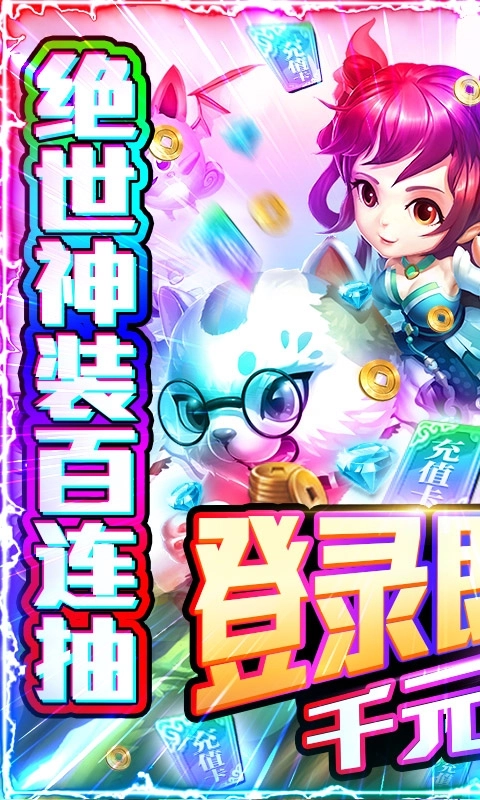一恋永恒免费版