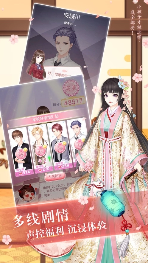 恶魔少爷别吻我图4