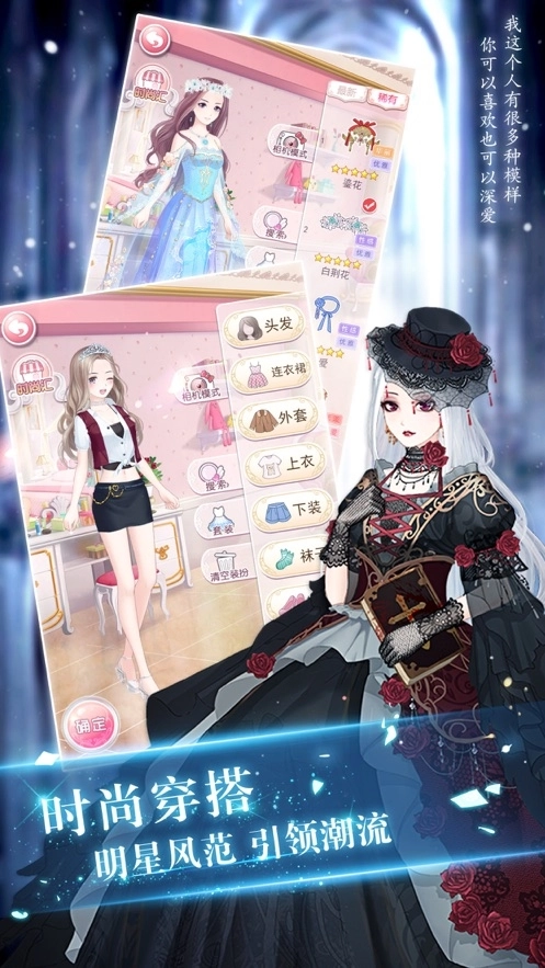 恶魔少爷别吻我图3