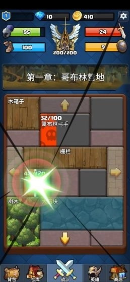 王国复兴(1)