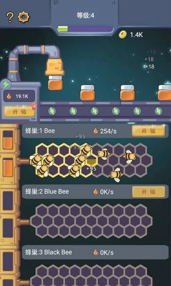 天天建造红包版(3)