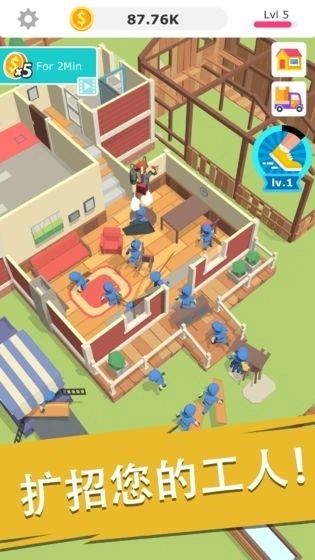 搬砖我贼溜最新版(2)