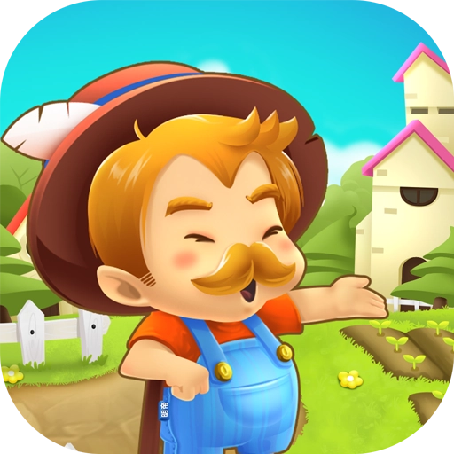 旅行农场红包版