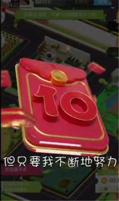 动物管理局红包版图3