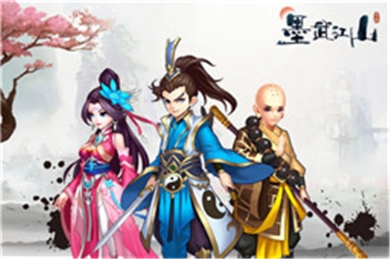 墨武江山最新版图1