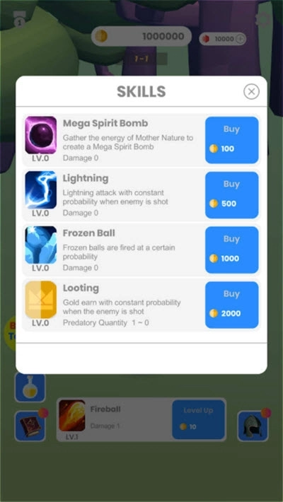 天下第一掌风(1)