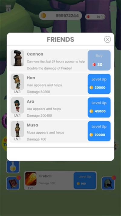 天下第一掌风(3)