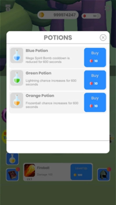 天下第一掌风(4)