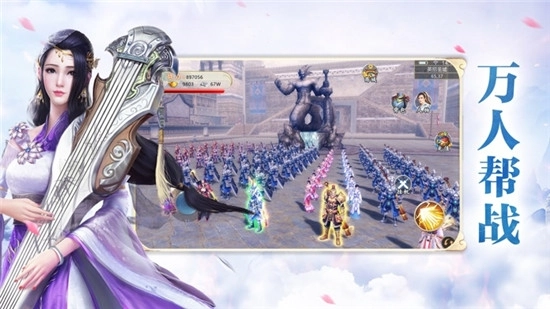 九州剑来安卓版