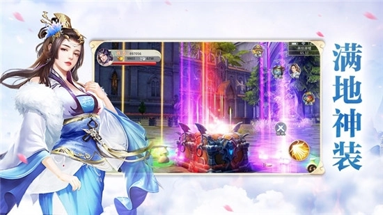 九州剑来安卓版